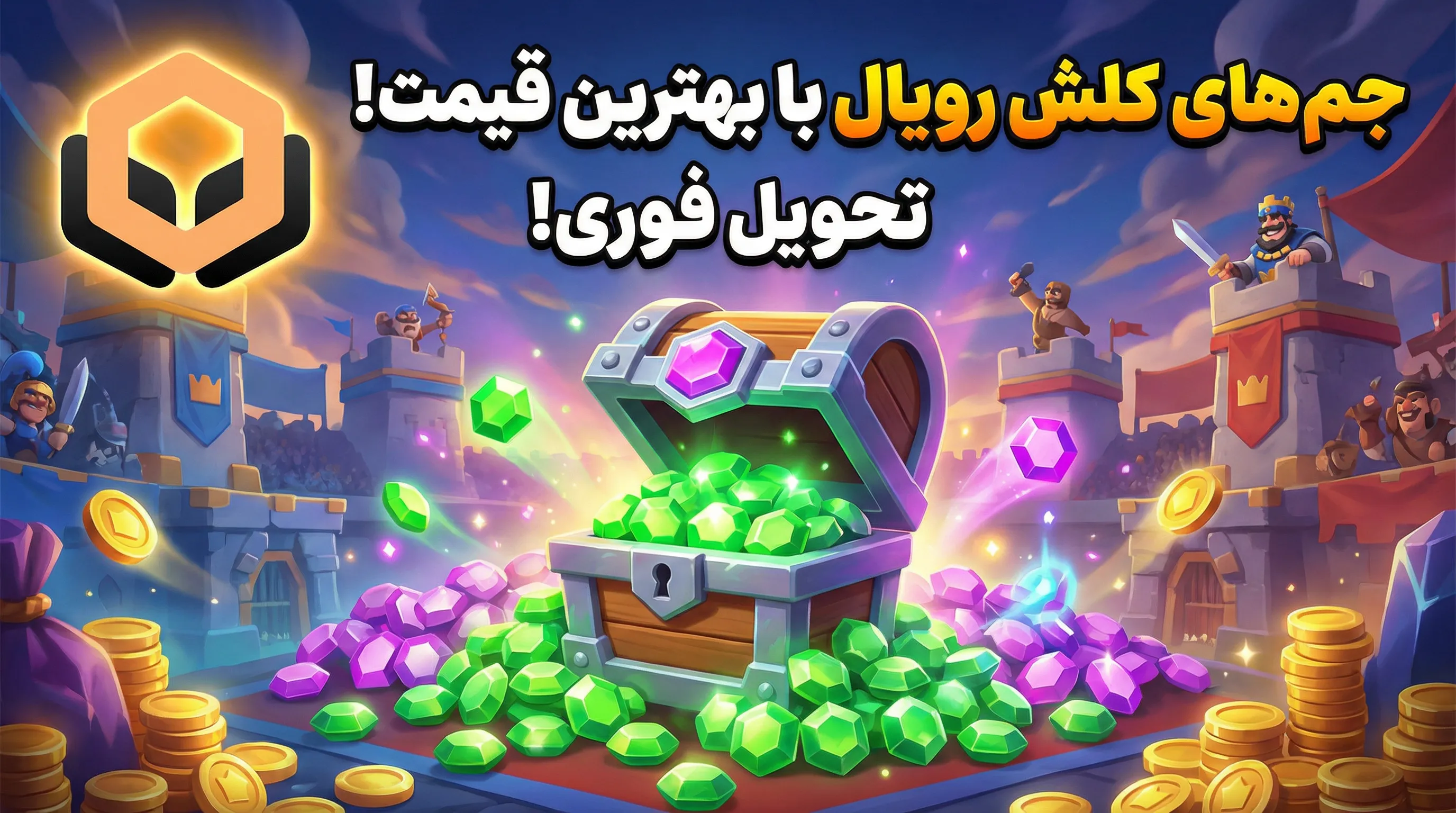 clash royale gem